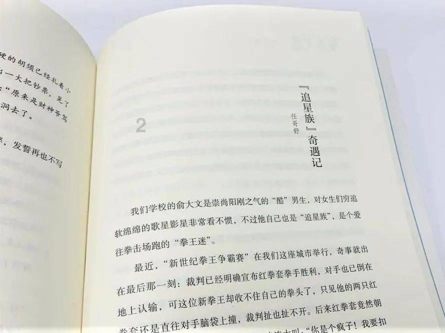 屠龙破晓