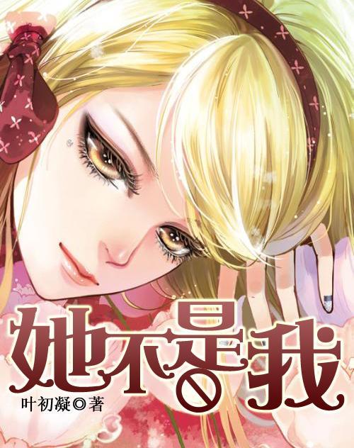 救援可爱小猪仔