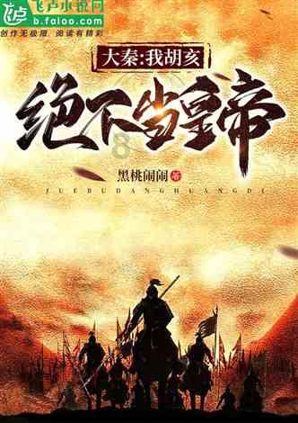 勿忘我
