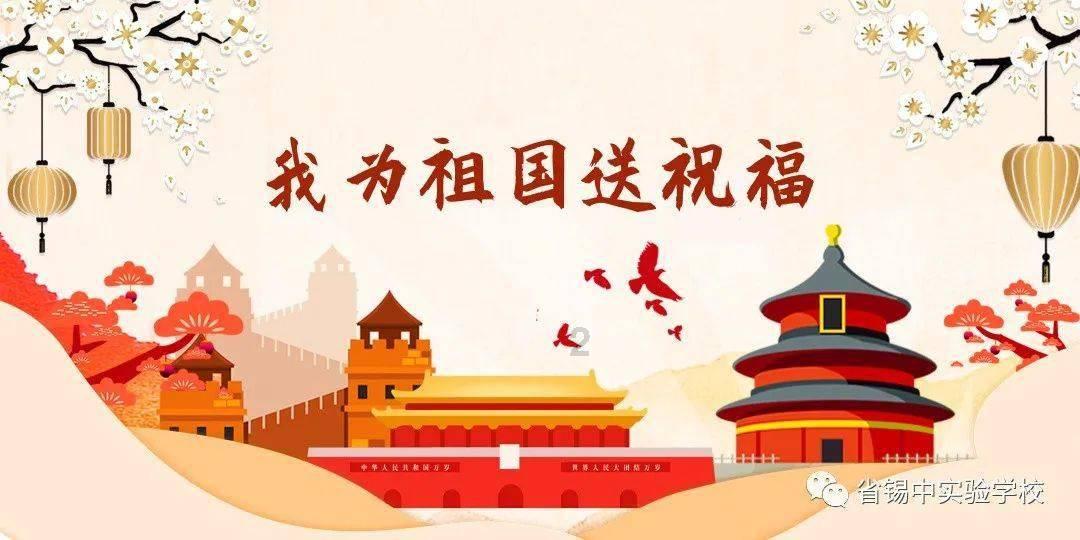 救援小洋葱