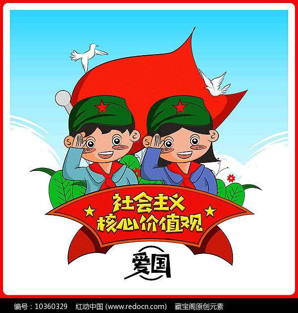 蝎子逃生之地