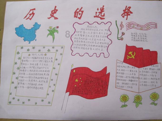 豪爵uhr150发动机是铃木的吗？游戏画面