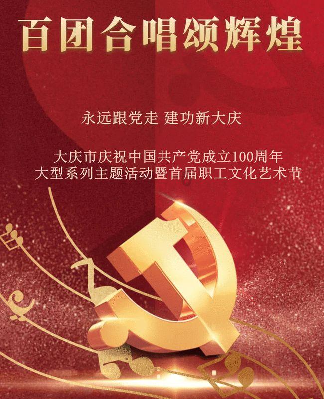 轩辕剑龙舞云山
