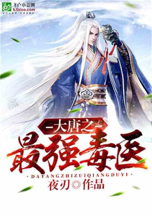 超魔晶猎人跑酷