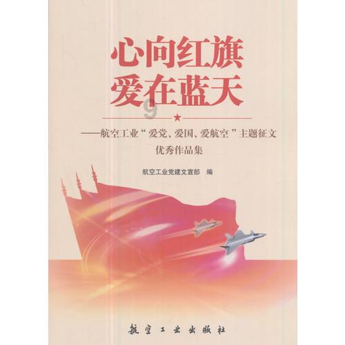 通过音乐之路2