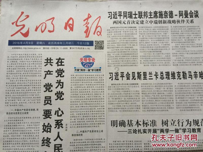 海报丨@太原人，寒假到！孩子有假期综合征怎么办？