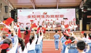 公主的夏季舞会