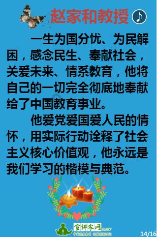 毁灭战士4