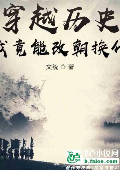 火影忍者OL