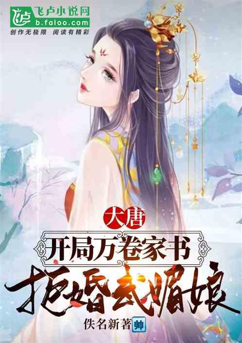 外星人坠落