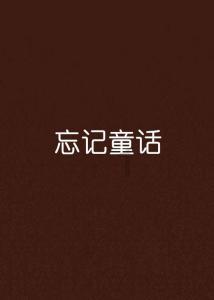 幽灵勇士中文无敌版